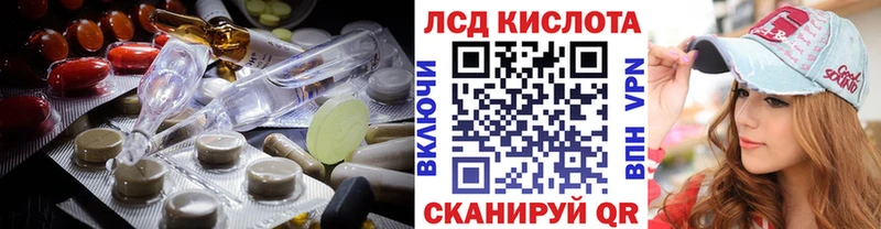 LSD-25 экстази кислота  Павлово 