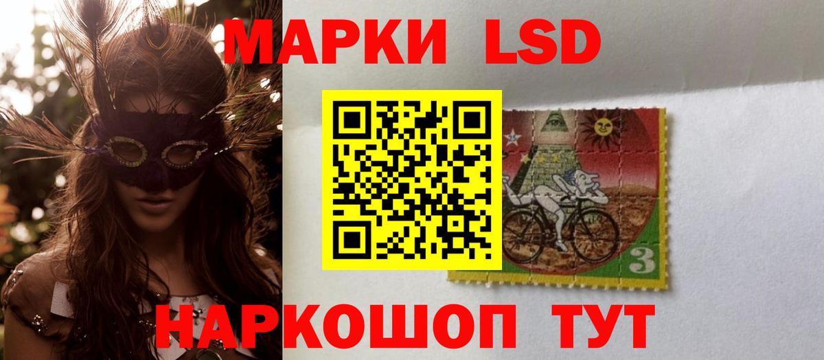 Лсд 25 экстази кислота  LSD-25 экстази ecstasy  Павлово  Вход с VPN 