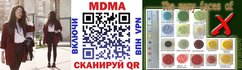 MDMA молли  купить  цена  Павлово 