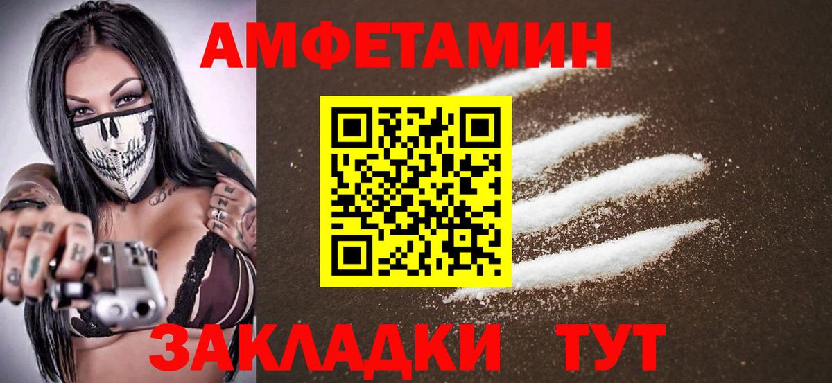 Первитин Methamphetamine  Первитин Methamphetamine  Павлово  Вход с VPN 