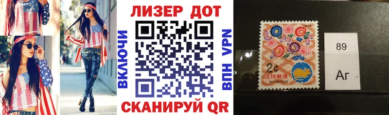 цены Павлово ссылка на мегу ССЫЛКА Марки NBOMe 1,8мг
