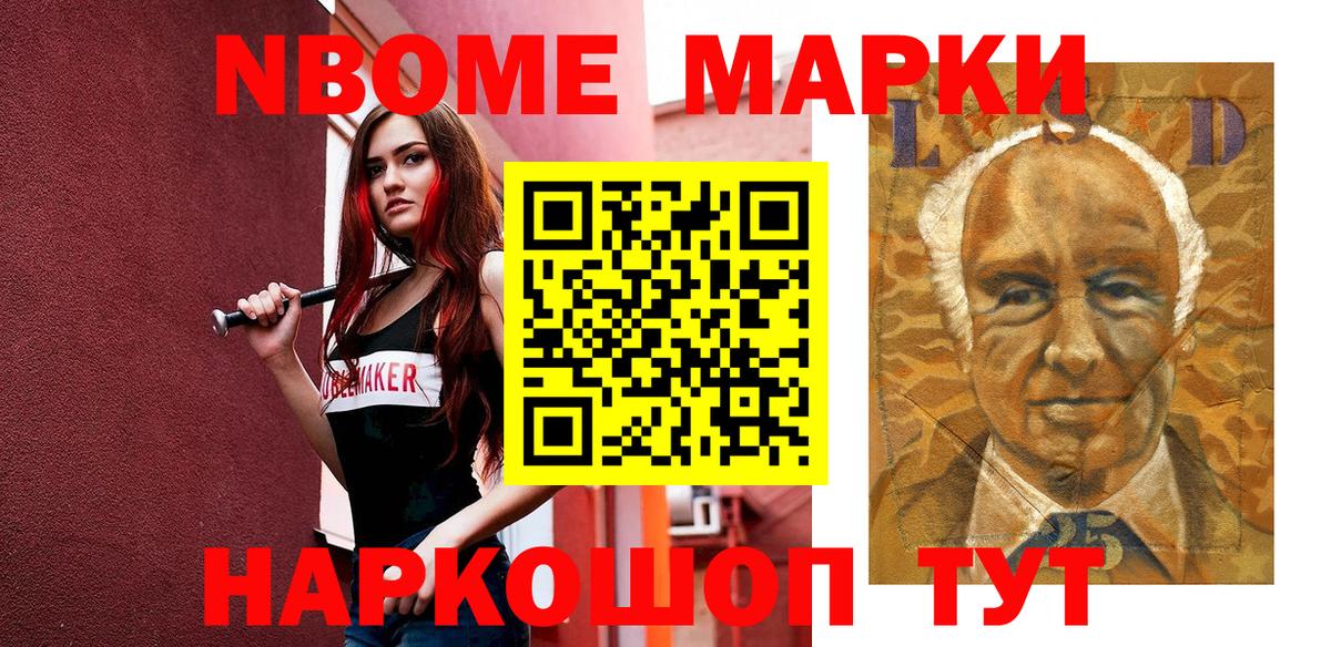 A PVP Павлово