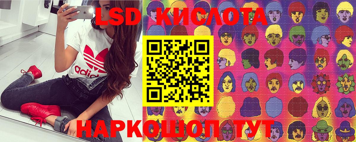 Павлово  Марки 25I-NBOMe 1500мкг  Наркотические марки  Вход с VPN 