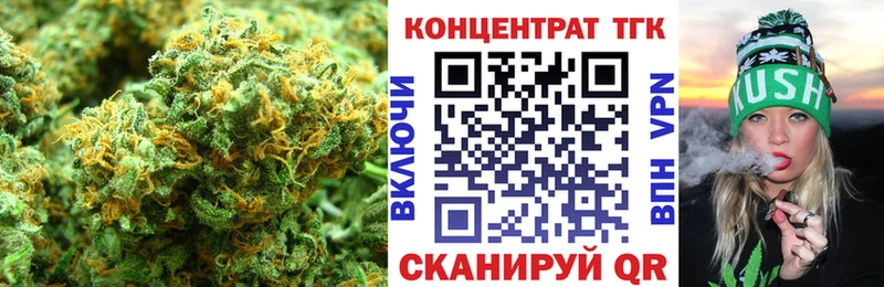 Дистиллят ТГК THC oil Павлово