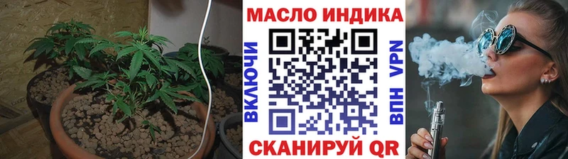 Дистиллят ТГК Wax  Павлово 